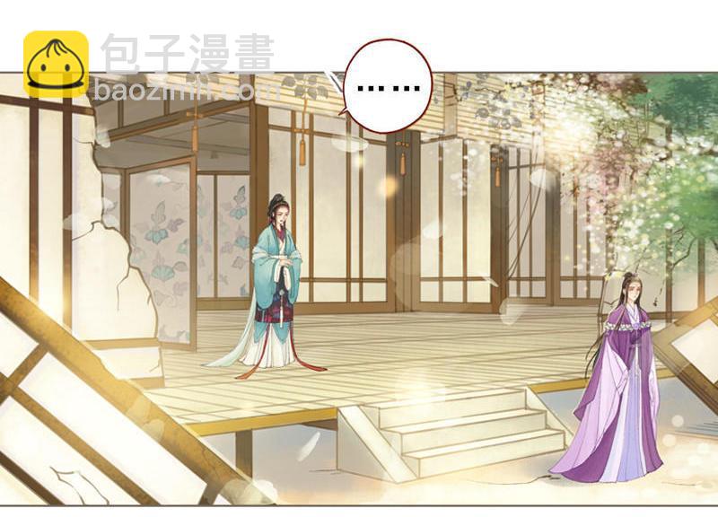 第32话 路随人茫茫（下）-第92话
