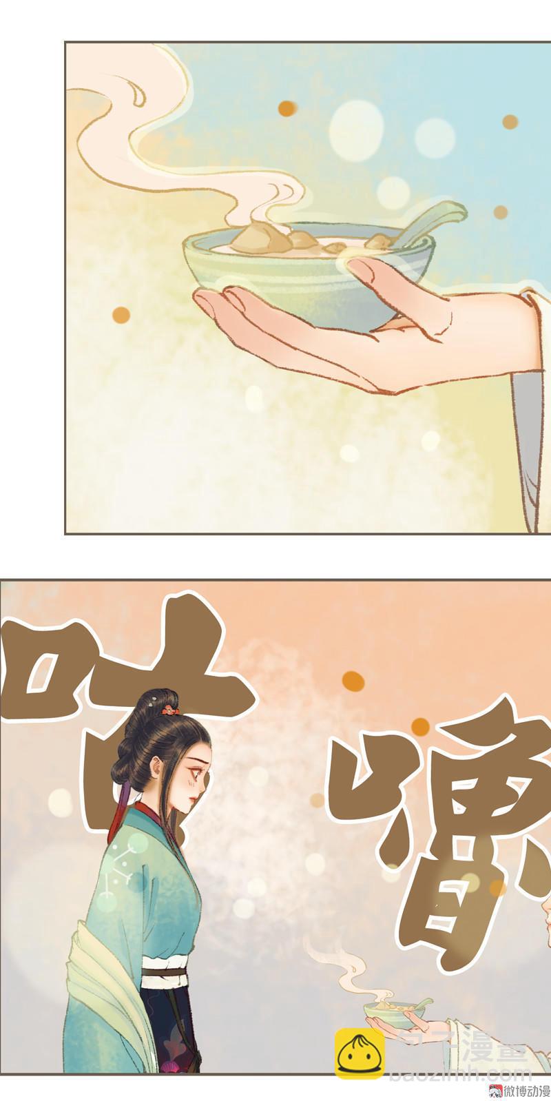 第32话 路随人茫茫（下）-第92话