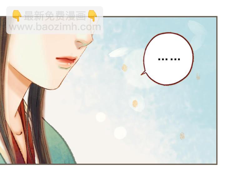 第32话 路随人茫茫（下）-第92话