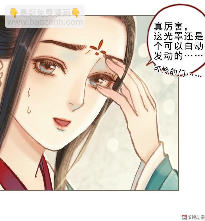 第32话 路随人茫茫（下）-第92话