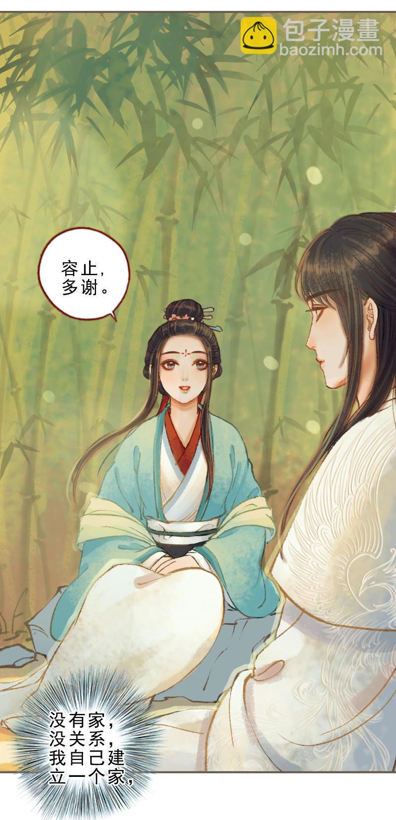 第32话 路随人茫茫（下）-第92话