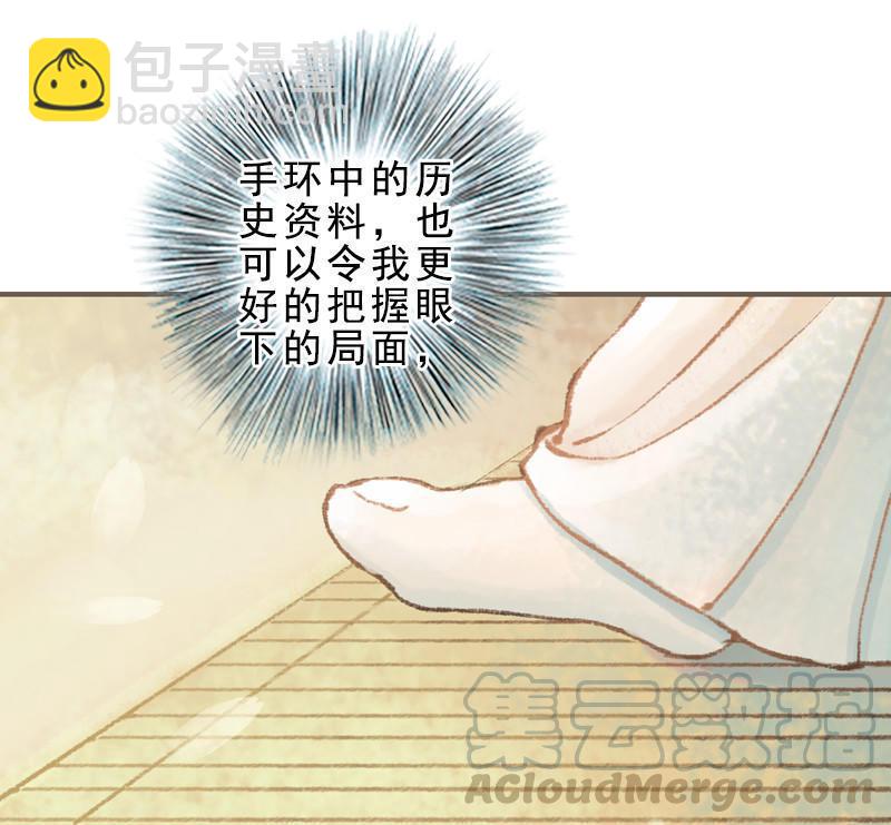第32话 路随人茫茫（下）-第92话