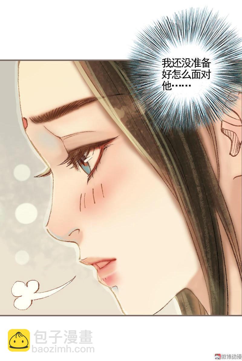 第33话 浅笑安然（中）-第94话