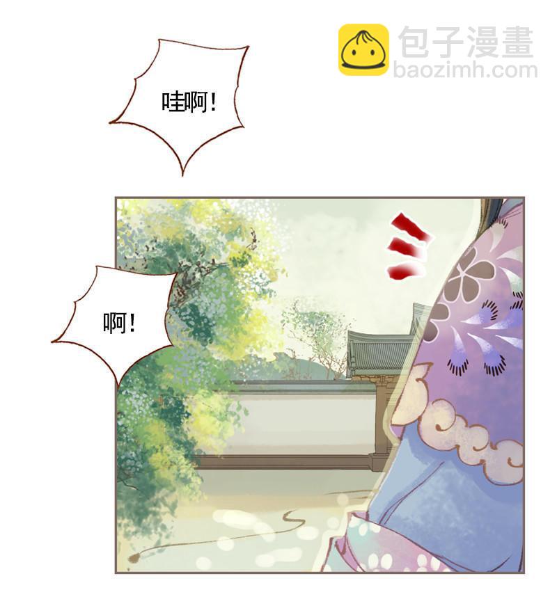 第33话 浅笑安然（中）-第94话
