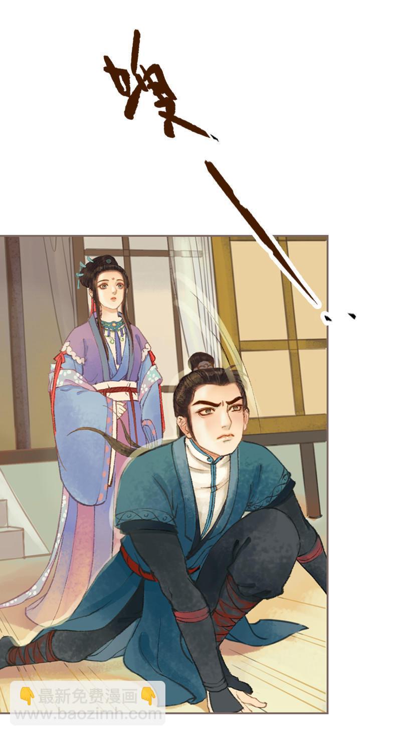 第33话 浅笑安然（中）-第94话