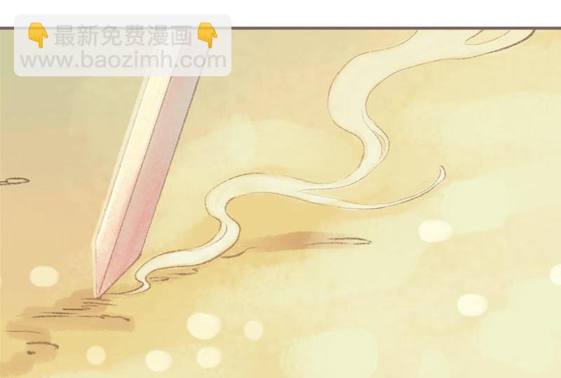 第33话 浅笑安然（中）-第94话