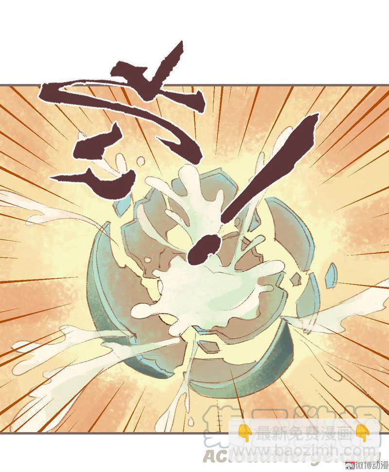 第33话 浅笑安然（中）-第94话