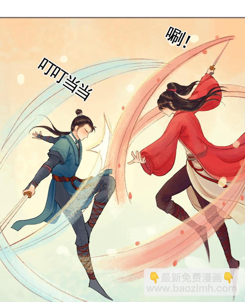 第33话 浅笑安然（中）-第94话