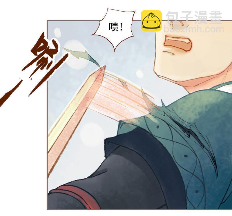 第33话 浅笑安然（中）-第94话