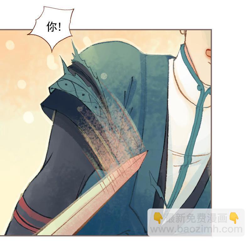第33话 浅笑安然（中）-第94话