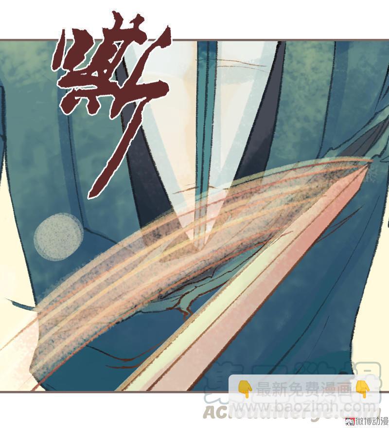 第33话 浅笑安然（中）-第94话