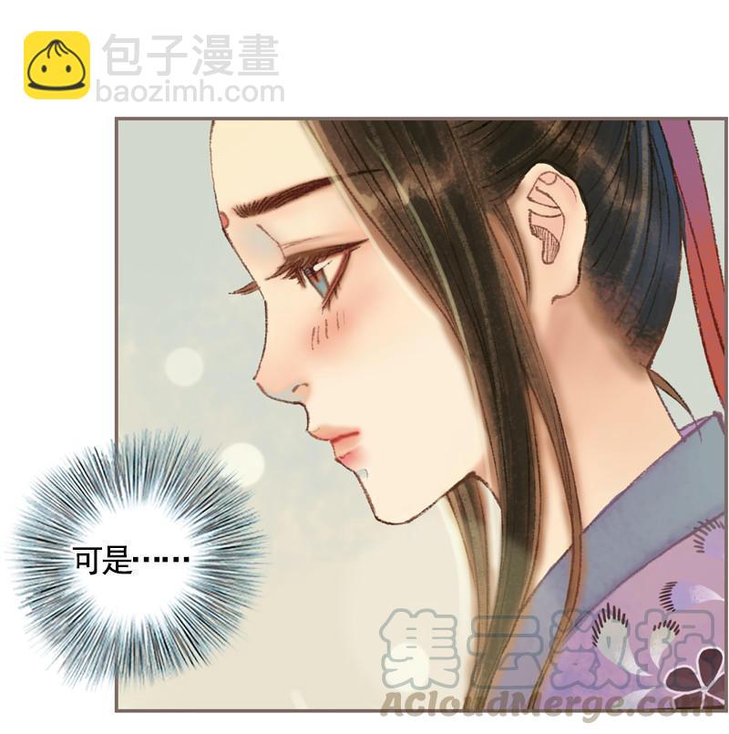 第33话 浅笑安然（中）-第94话