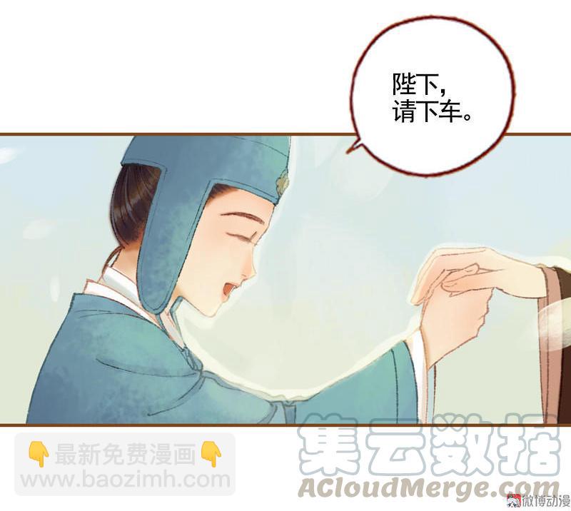 第34话 微服私巡（上）-第96话