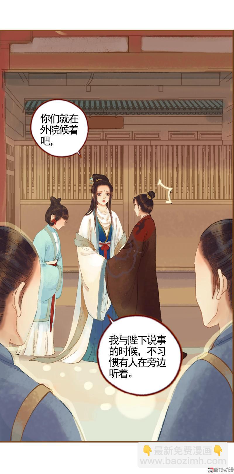 第34话 微服私巡（上）-第96话