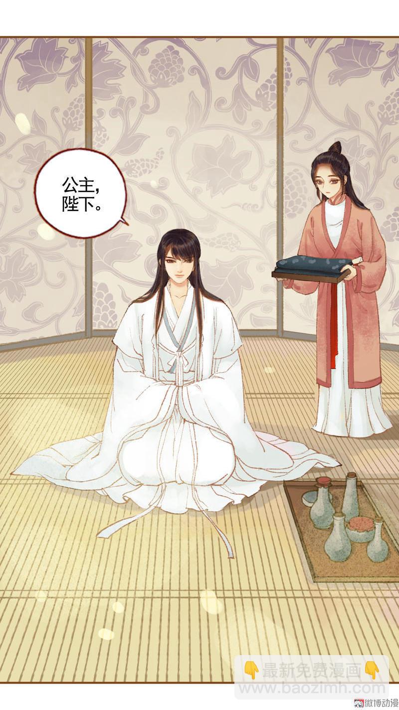 第34话 微服私巡（上）-第96话