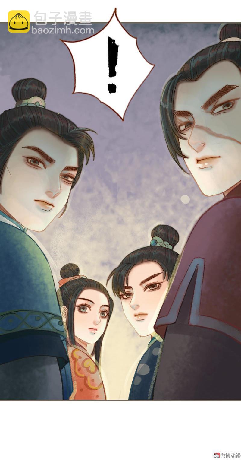 第34话 微服私巡（上）-第96话
