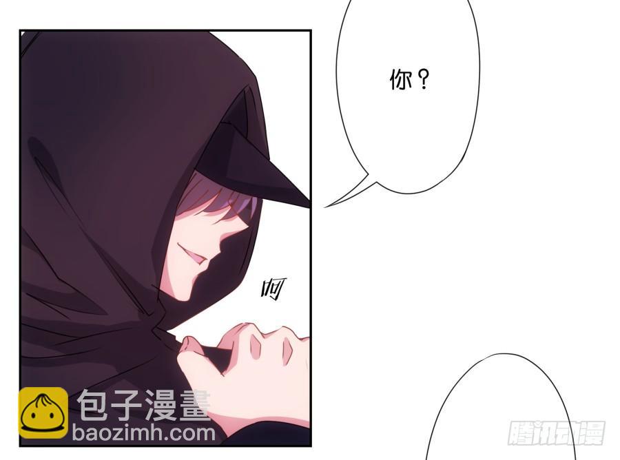 你要为你造的孽付出代价(1/2)-第2话