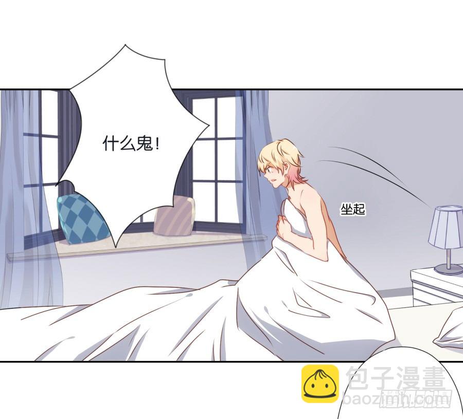 你要为你造的孽付出代价(1/2)-第2话