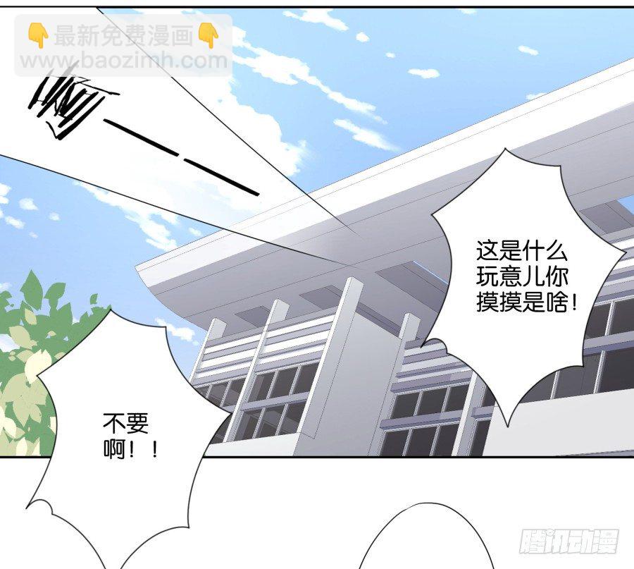 你要为你造的孽付出代价(1/2)-第2话