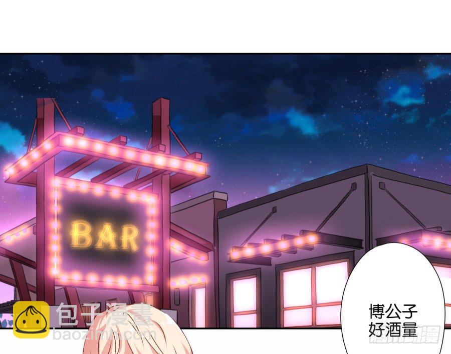 你要为你造的孽付出代价(1/2)-第2话