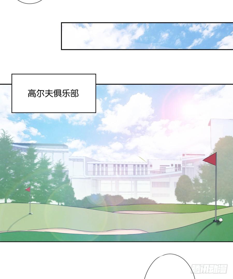 你要为你造的孽付出代价(1/2)-第2话
