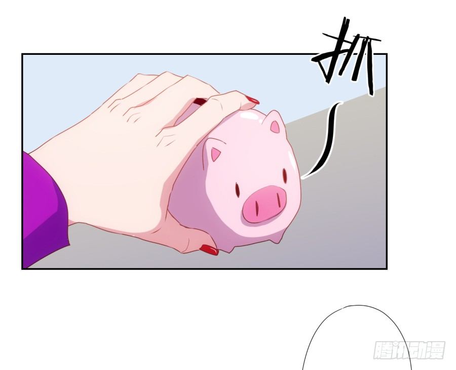什么？你竟然是个富二代！(1/2)-第12话