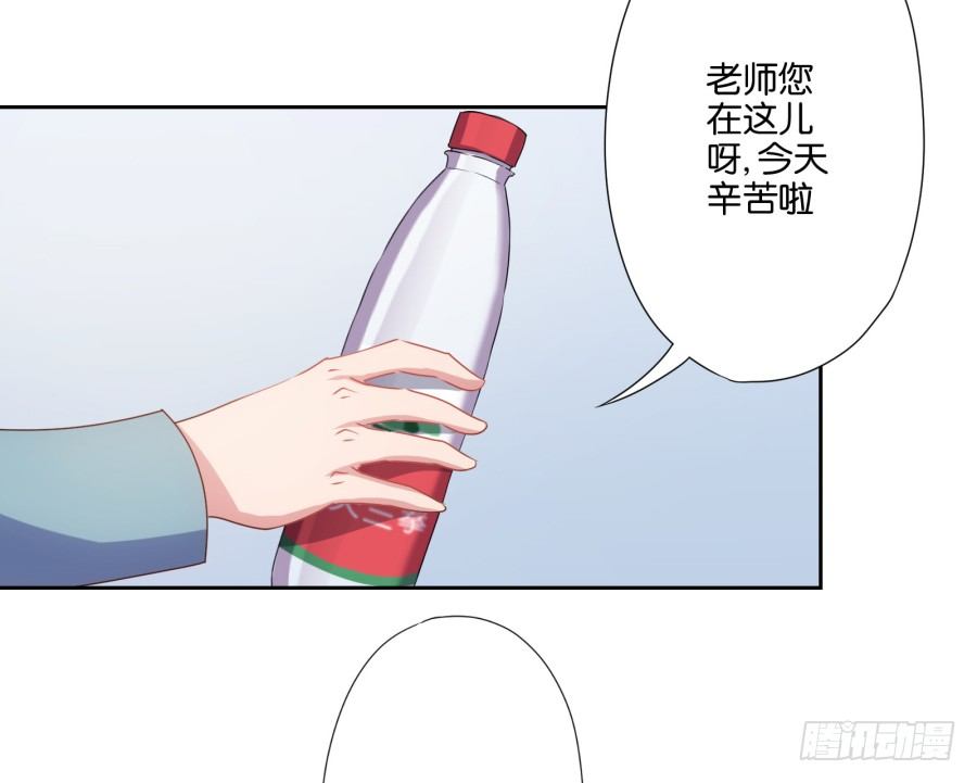 什么？你竟然是个富二代！(1/2)-第12话