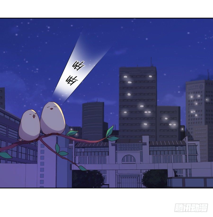 你怎么可以做这样的事情！(1/2)-第14话