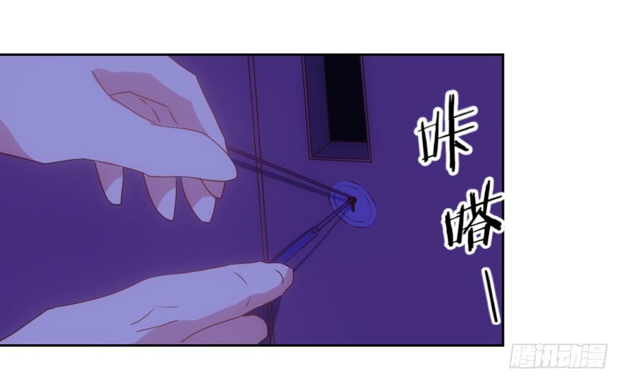 你怎么可以做这样的事情！(1/2)-第14话