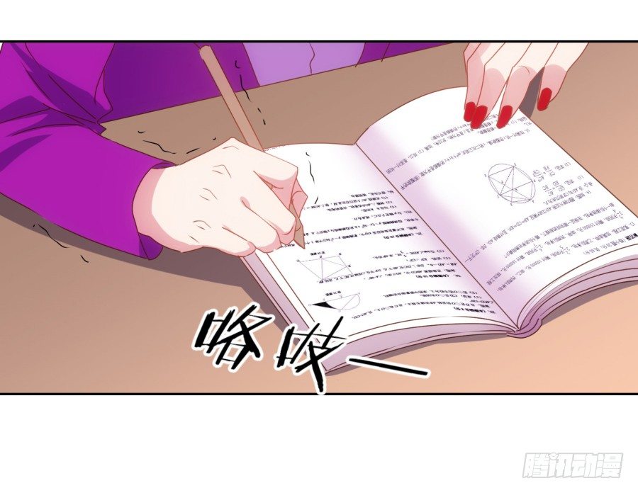 你怎么可以做这样的事情！(1/2)-第14话