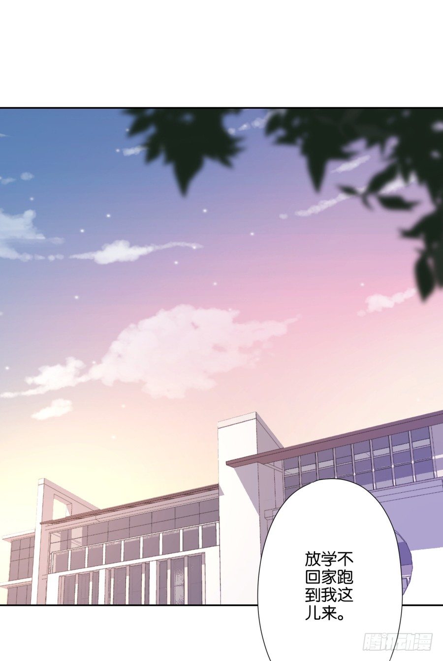 你怎么可以做这样的事情！(1/2)-第14话