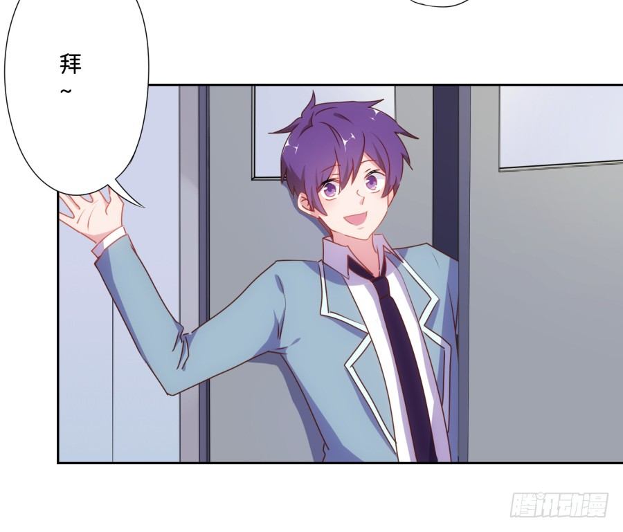 你怎么可以做这样的事情！(1/2)-第14话