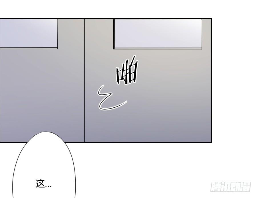 你怎么可以做这样的事情！(1/2)-第14话