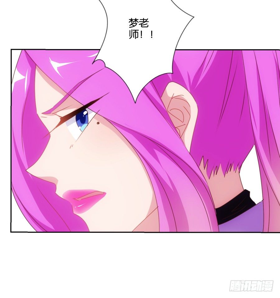 你怎么可以做这样的事情！(1/2)-第14话