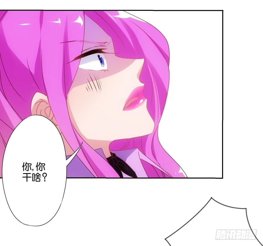 你怎么可以做这样的事情！(1/2)-第14话