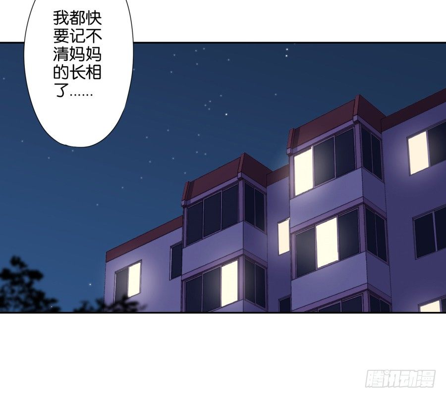 先让我摆平这些小孩再收拾你！-第16话