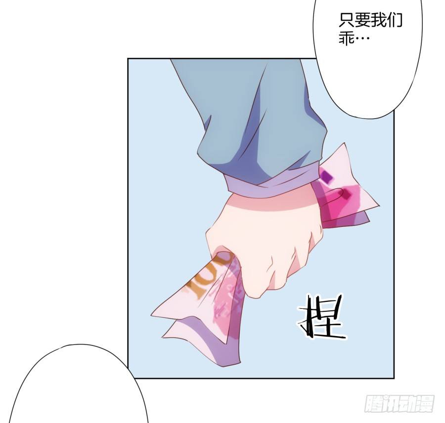 我欠你的一定都会还给你！(1/2)-第18话