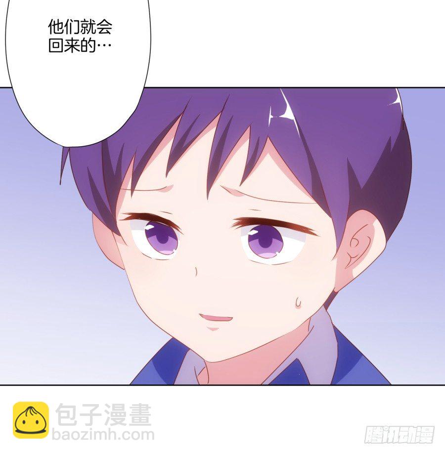 我欠你的一定都会还给你！(1/2)-第18话