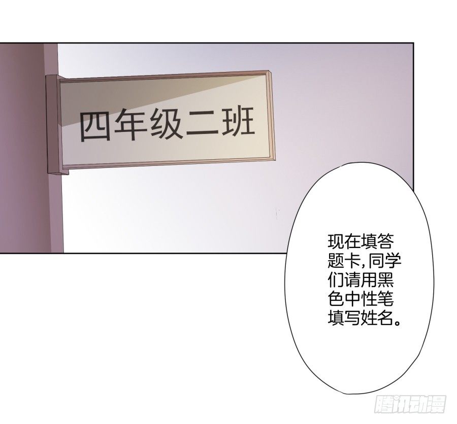 我欠你的一定都会还给你！(1/2)-第18话