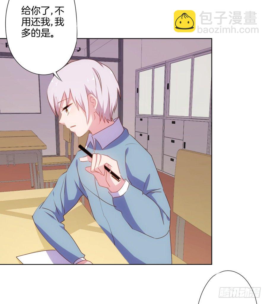 我欠你的一定都会还给你！(1/2)-第18话