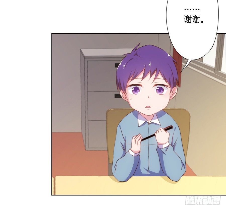 我欠你的一定都会还给你！(1/2)-第18话