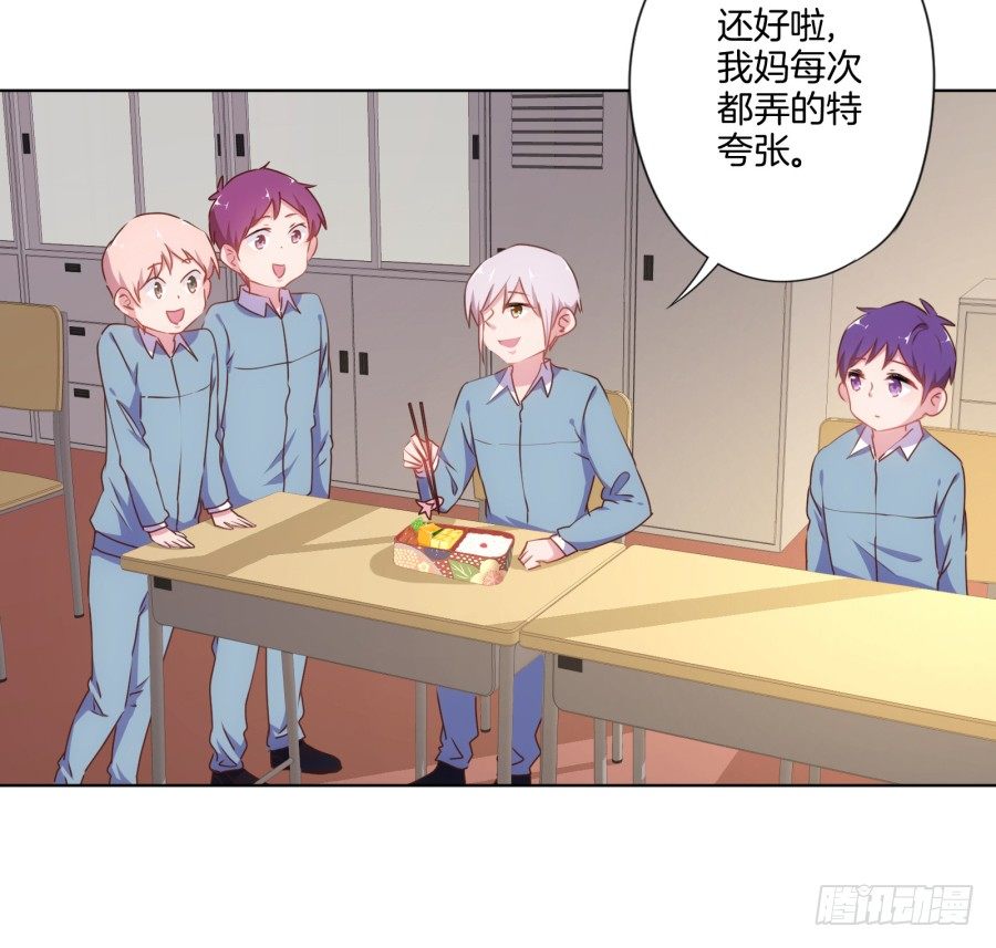 我欠你的一定都会还给你！(1/2)-第18话