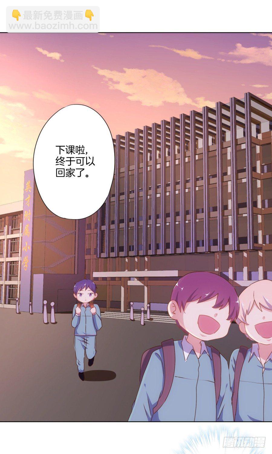 我欠你的一定都会还给你！(1/2)-第18话