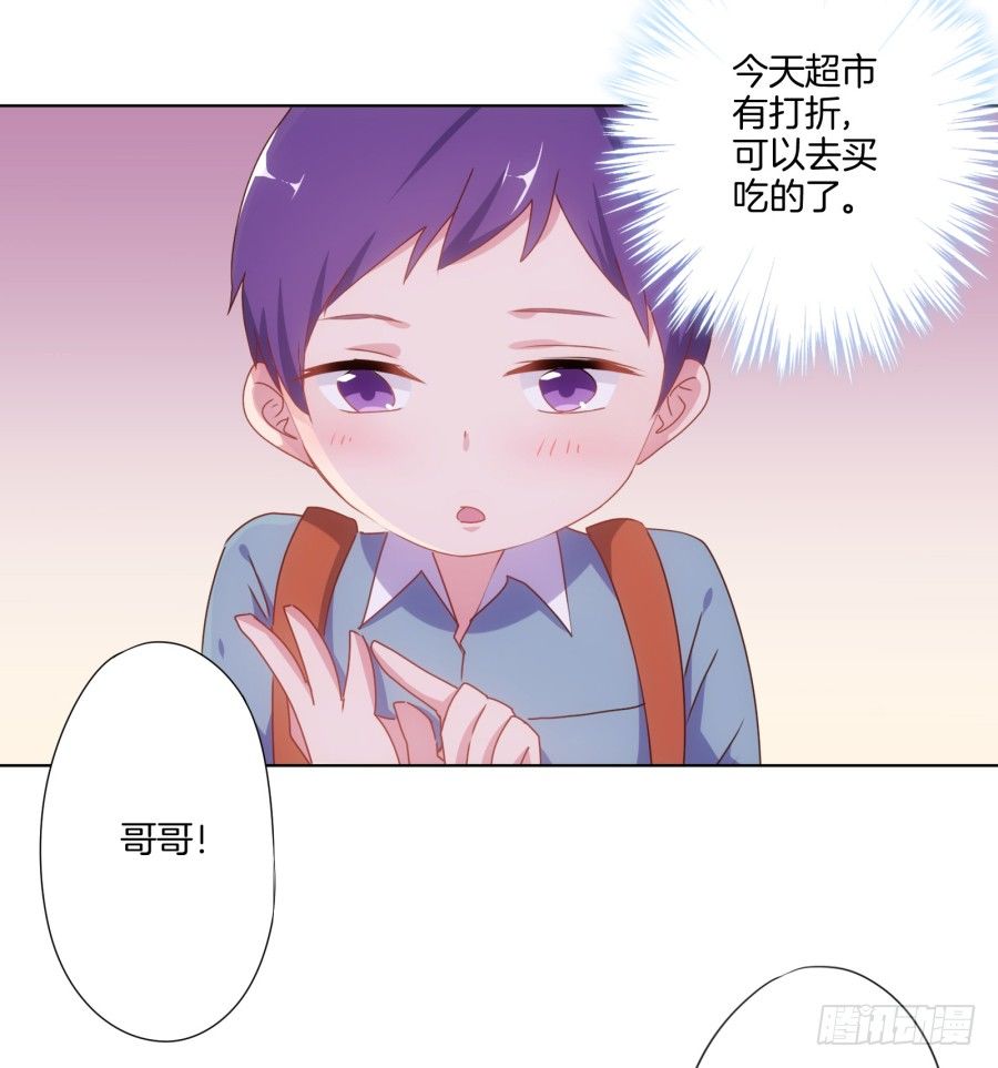 我欠你的一定都会还给你！(1/2)-第18话