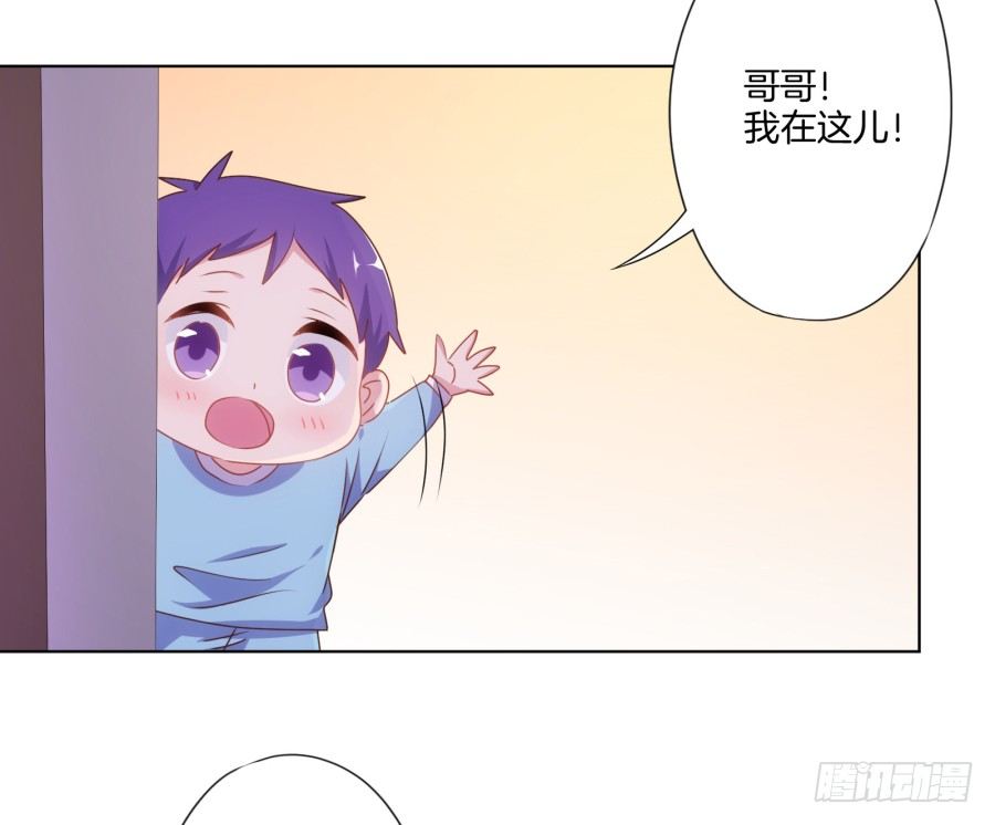 我欠你的一定都会还给你！(1/2)-第18话