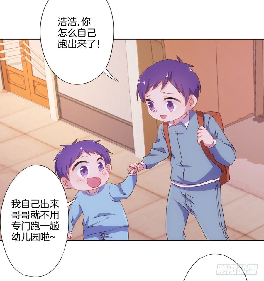 我欠你的一定都会还给你！(1/2)-第18话