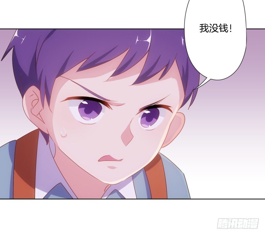 我欠你的一定都会还给你！(1/2)-第18话