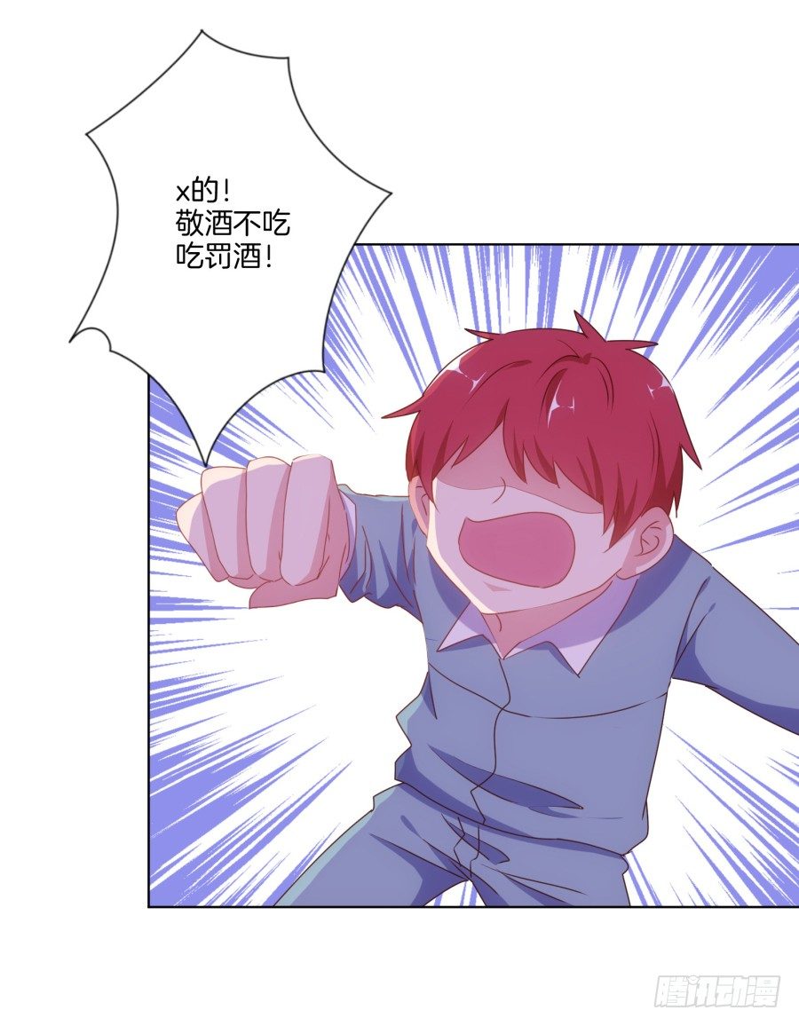 我欠你的一定都会还给你！(1/2)-第18话