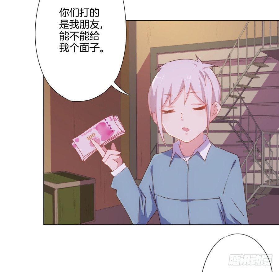 我欠你的一定都会还给你！(1/2)-第18话