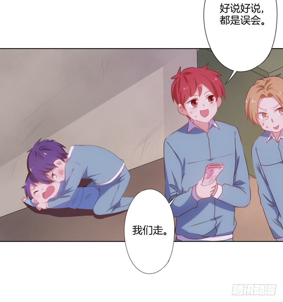 我欠你的一定都会还给你！(1/2)-第18话